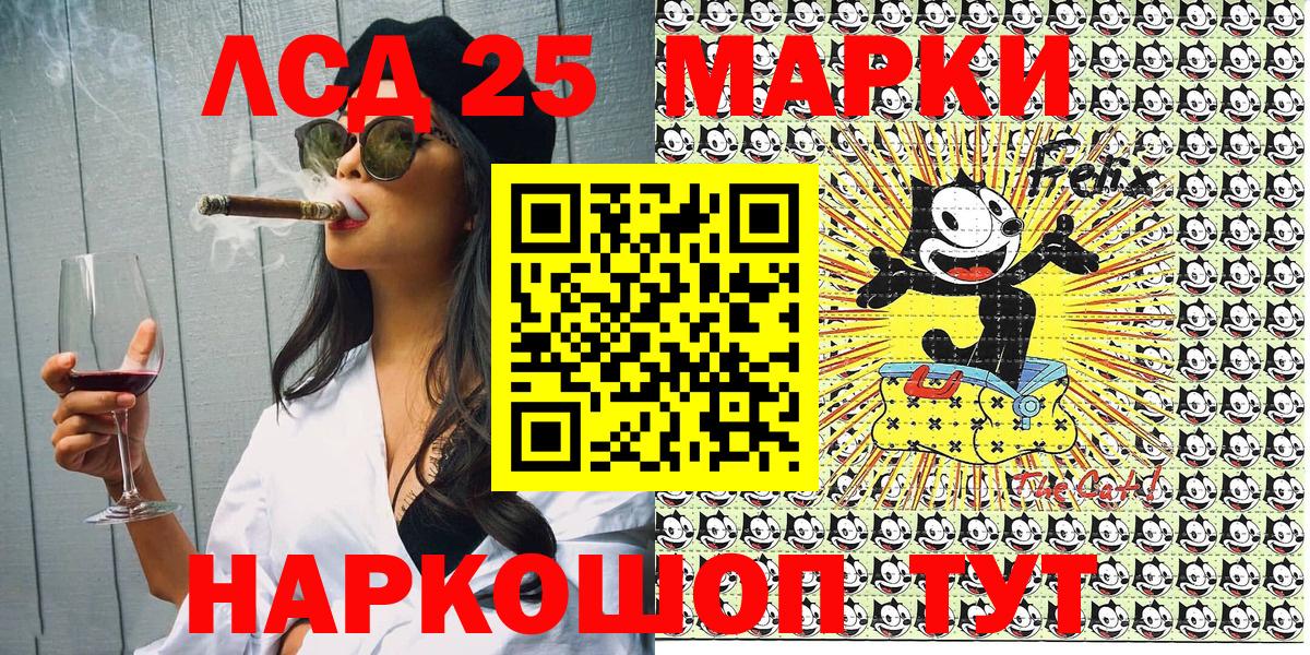 Марки NBOMe 1,5мг  Вход с VPN  Чернушка 