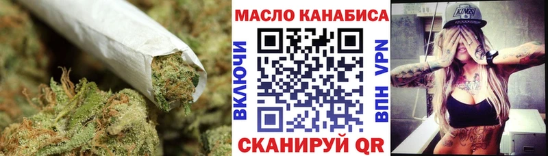 KRAKEN ТОР как найти наркотики Чернушка ТГК вейп с тгк