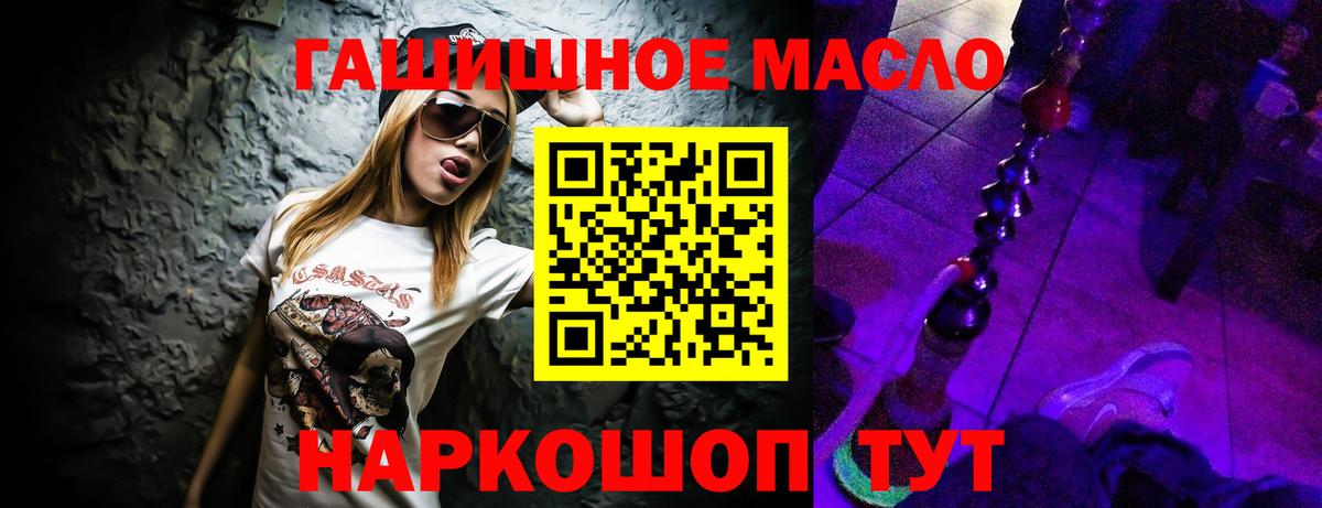 ТГК концентрат  Вход с VPN  Чернушка  ТГК концентрат 