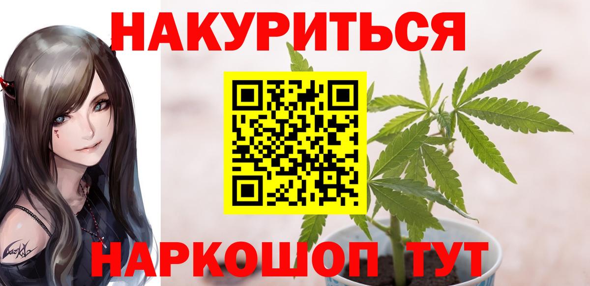 Конопля Ganja  Бошки марихуана Ganja  Вход с VPN  Бошки марихуана LSD WEED  Чернушка  Марихуана тримм 