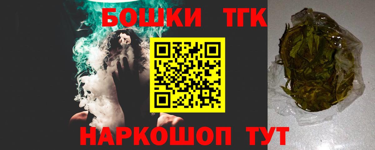 Канабис тримм Чернушка